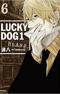 Lucky Dog 1 Blast